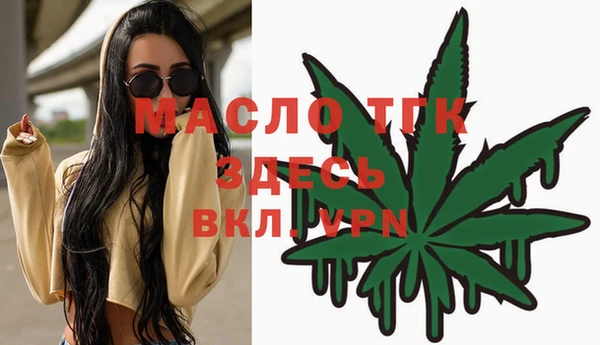 спиды Протвино