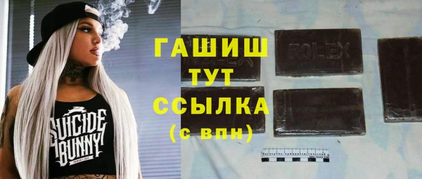 дистиллят марихуана Рославль