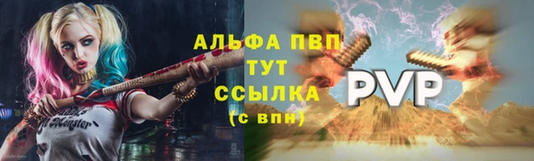 марихуана Приозерск
