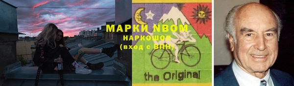 соль ск Абдулино