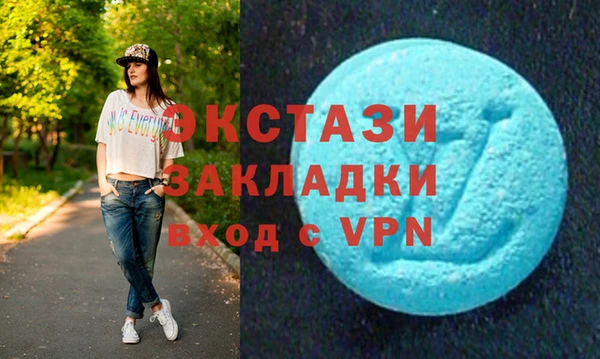 героин Абаза