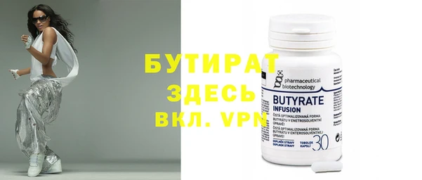 спиды Протвино