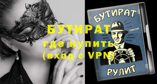 тгк Абинск
