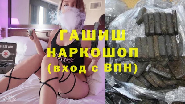 кокаин Россошь