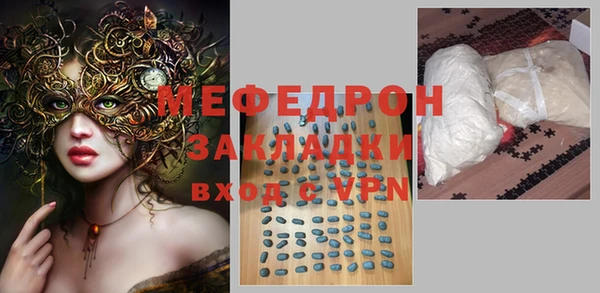 спиды Протвино